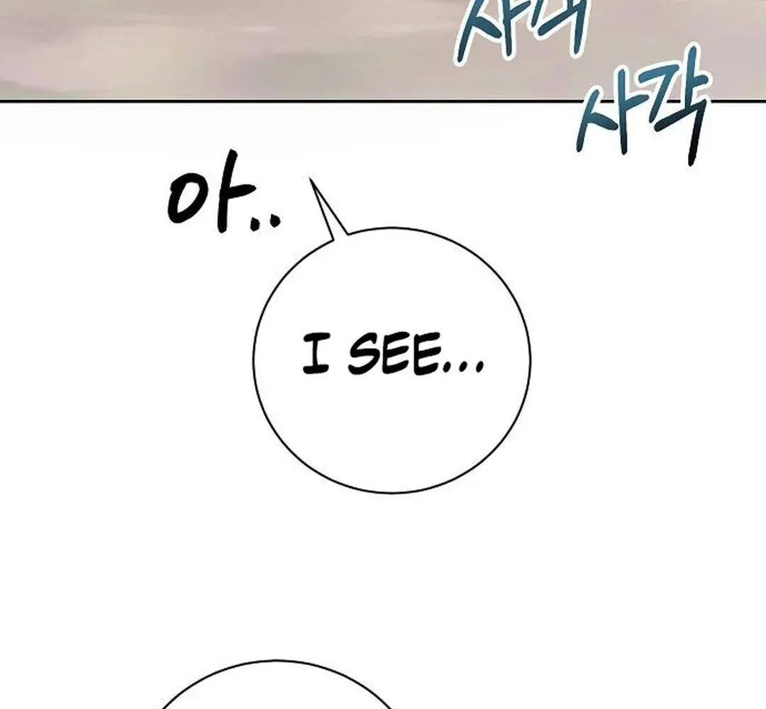 Genius Actors Aura Chapter 80 page 98 - 