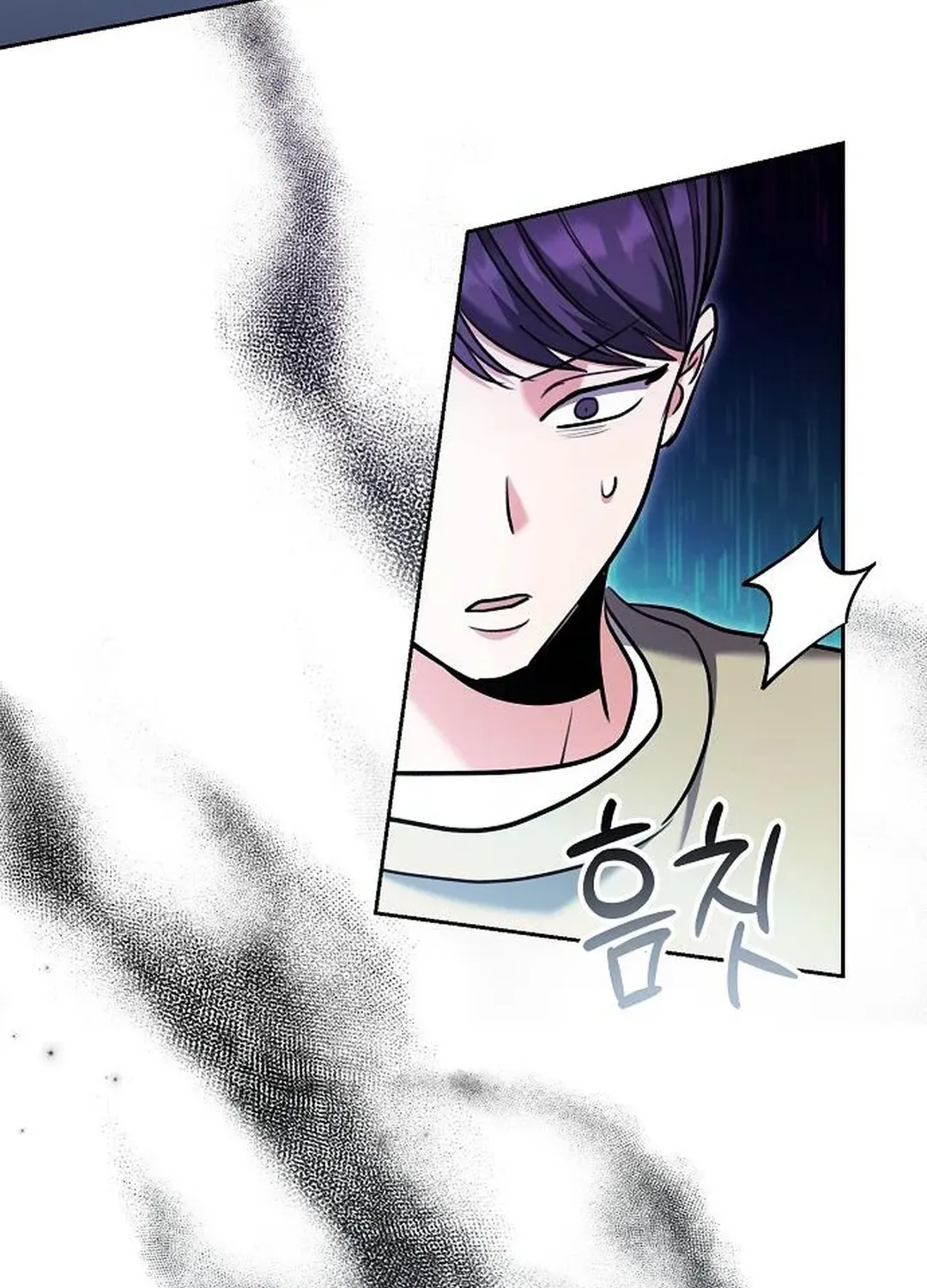 Genius Actors Aura Chapter 81 page 2 - 