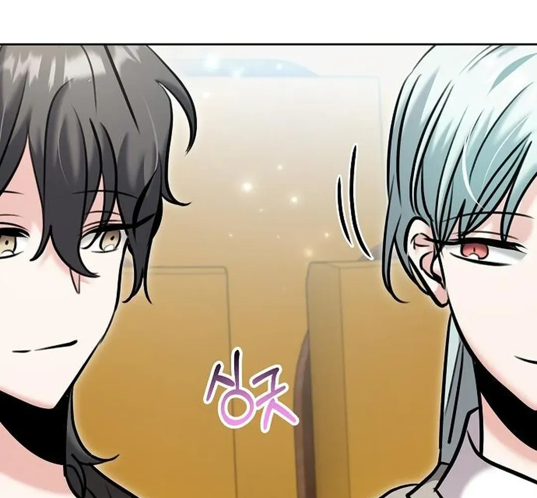 Genius Actors Aura Chapter 81 page 105 - 