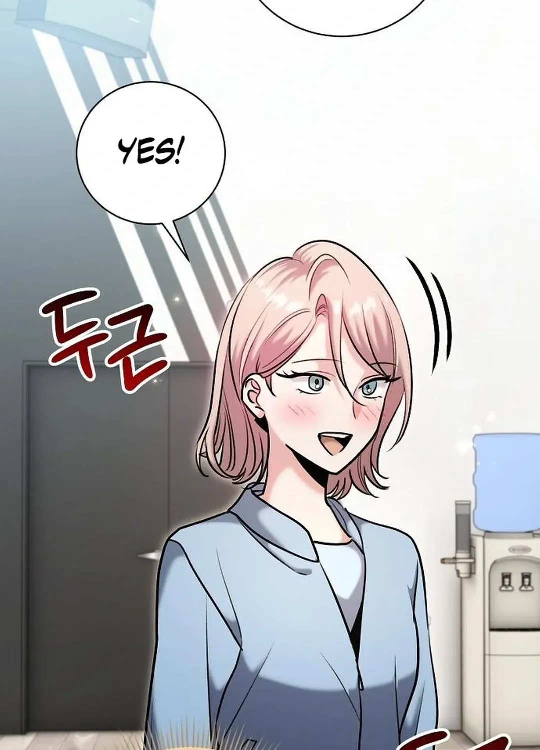 Genius Actors Aura Chapter 81 page 114 - 