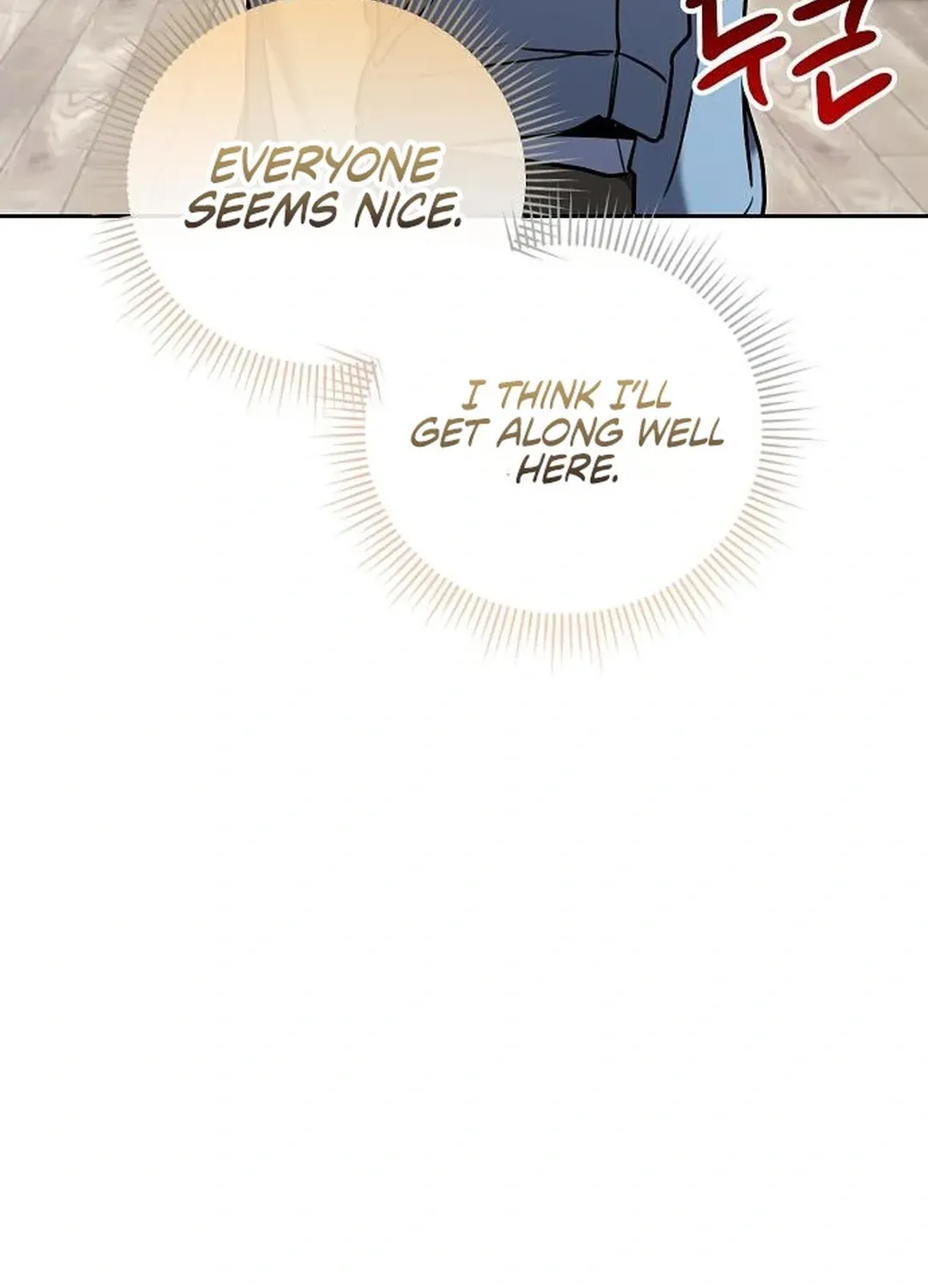 Genius Actors Aura Chapter 81 page 115 - 