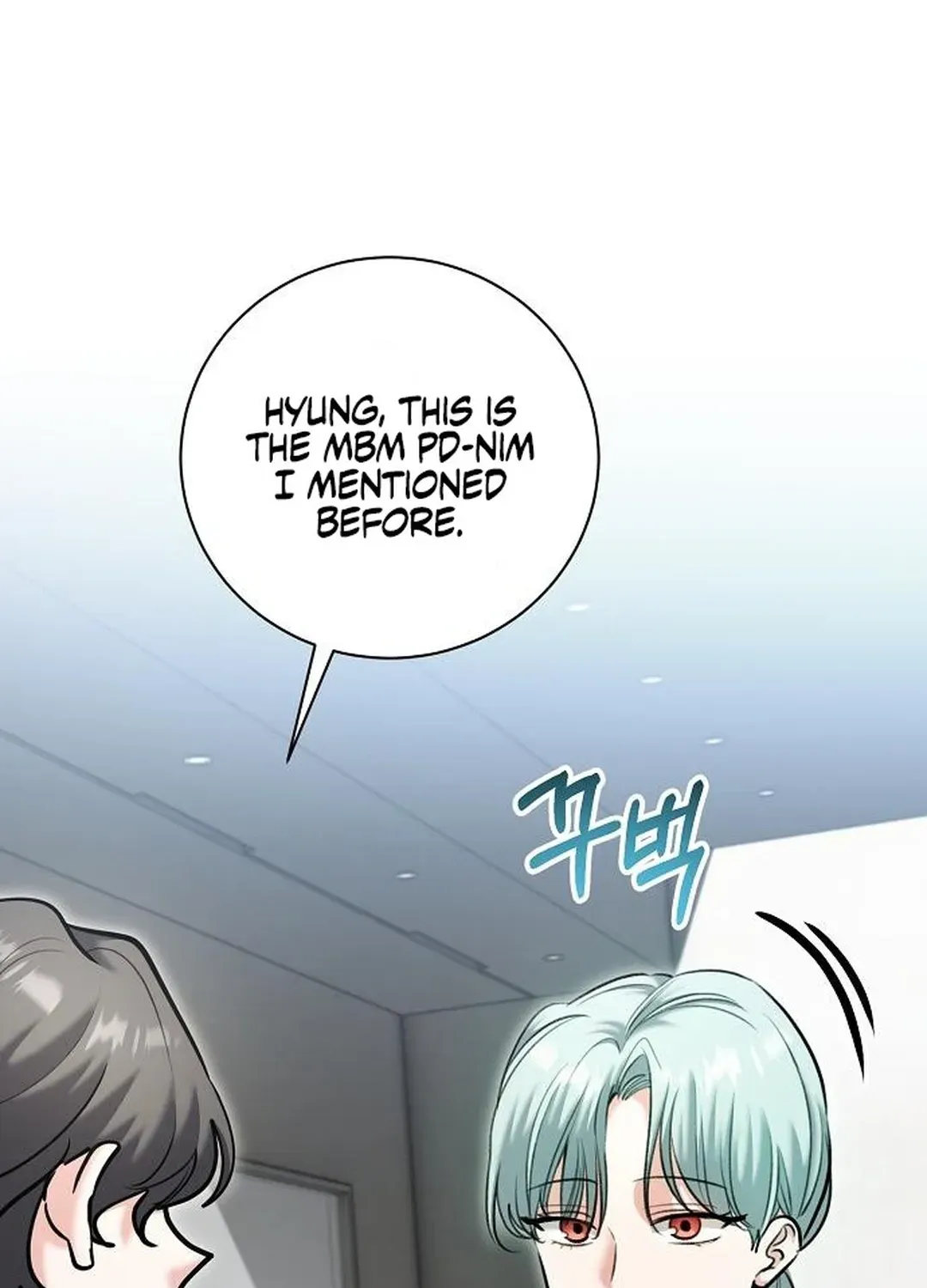 Genius Actors Aura Chapter 81 page 166 - 