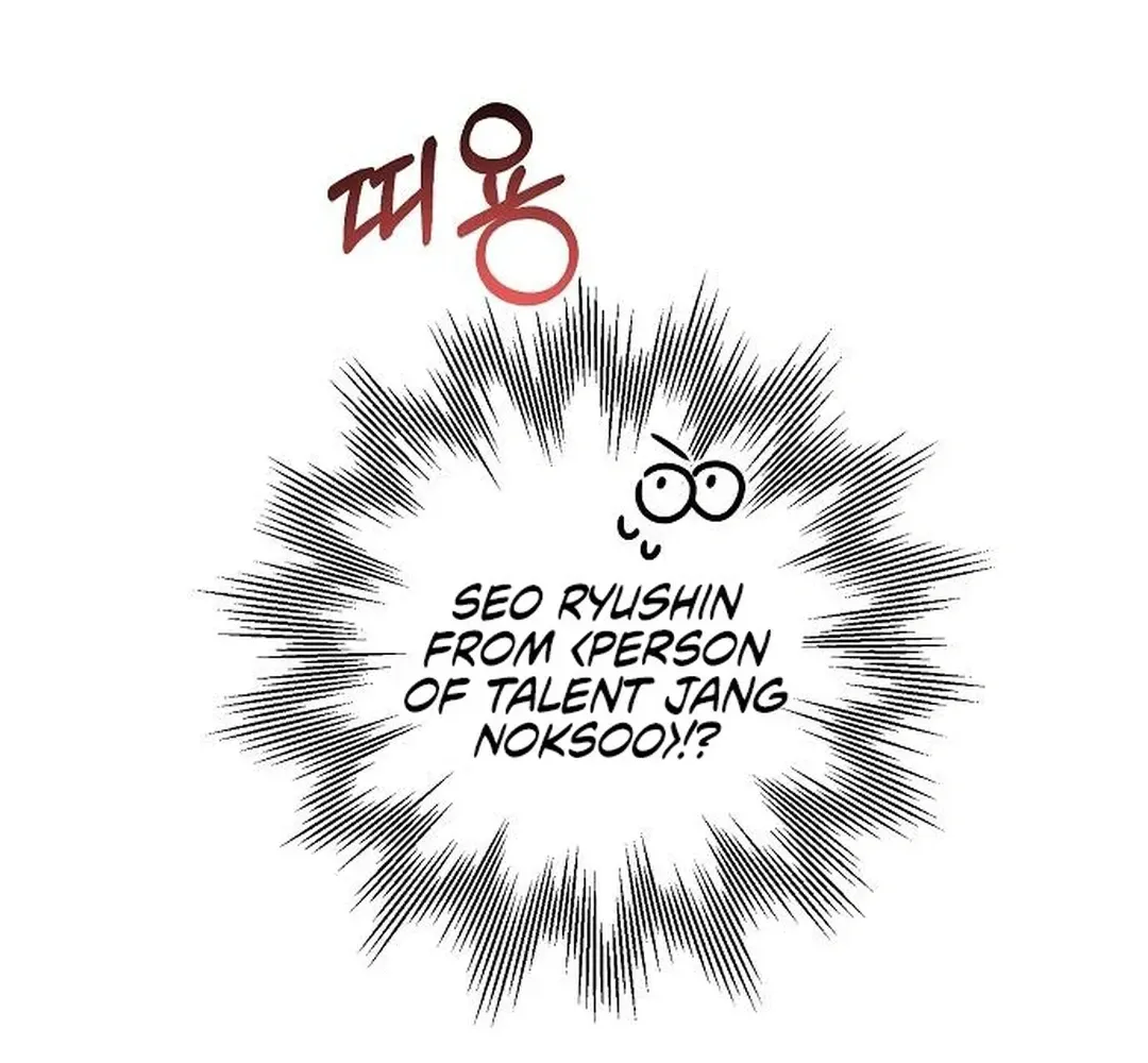 Genius Actors Aura Chapter 81 page 168 - 