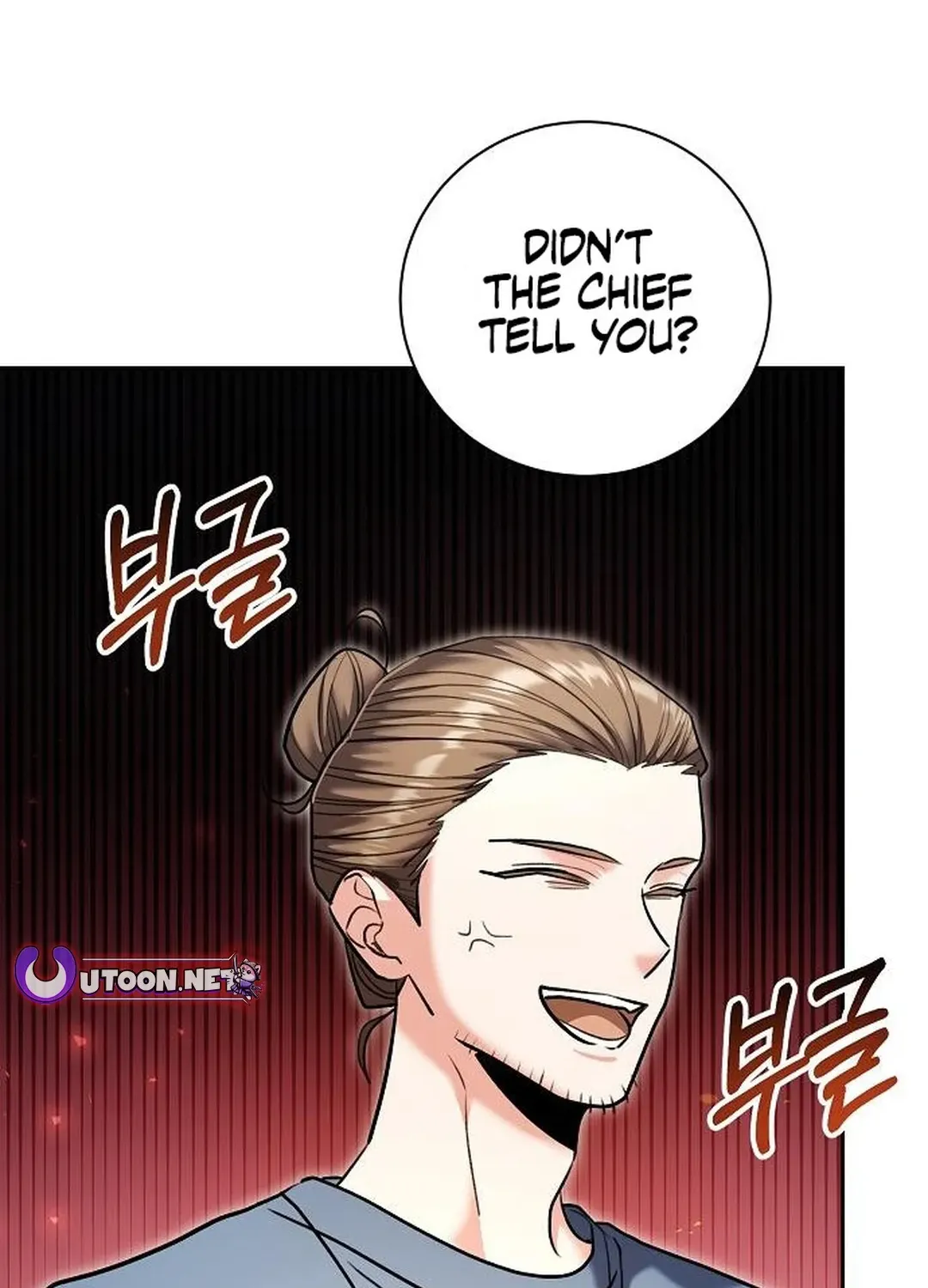 Genius Actors Aura Chapter 81 page 172 - 
