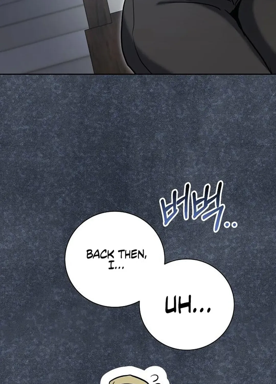 Genius Actors Aura Chapter 81 page 53 - 
