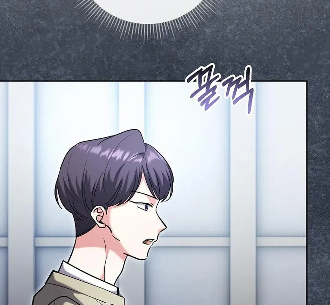 Genius Actors Aura Chapter 81 page 7 - 