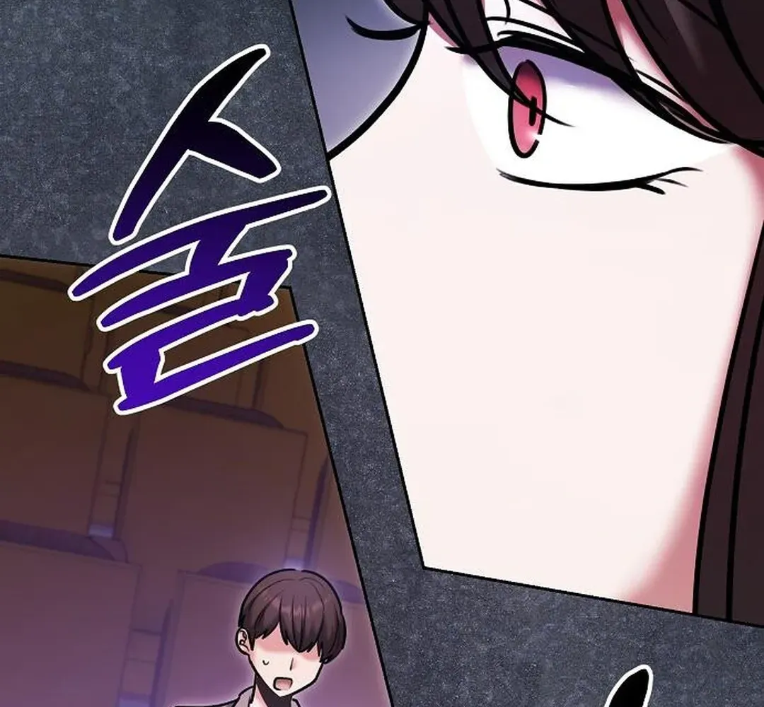 Genius Actors Aura Chapter 81 page 70 - 