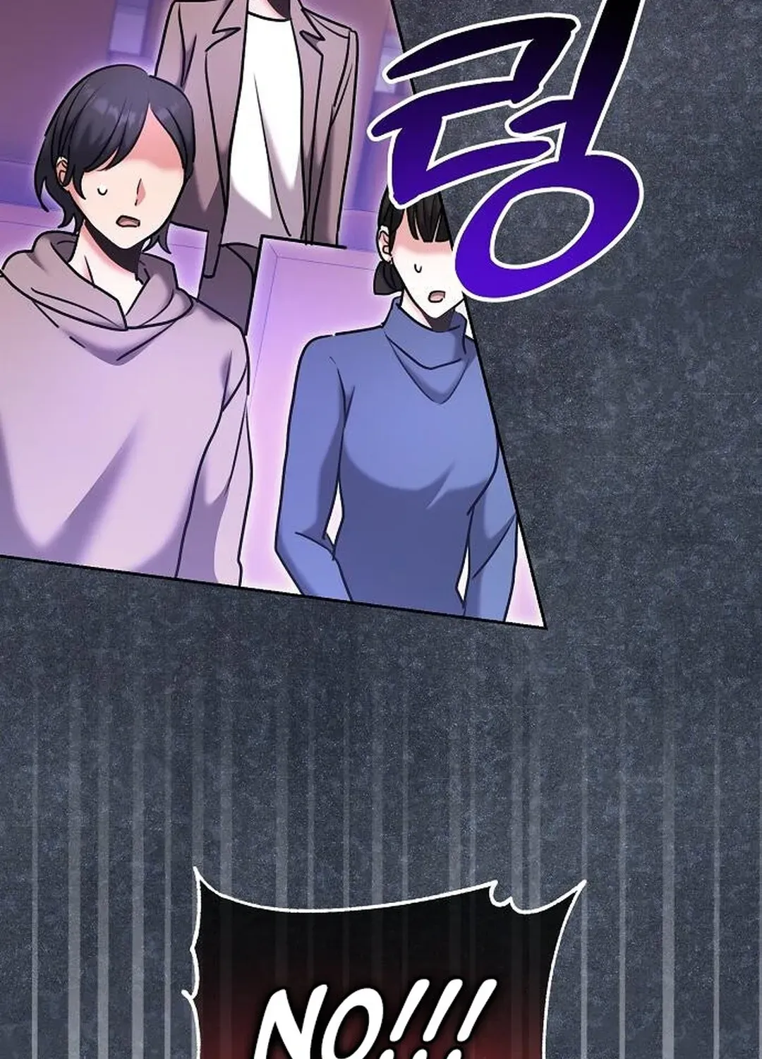 Genius Actors Aura Chapter 81 page 71 - 
