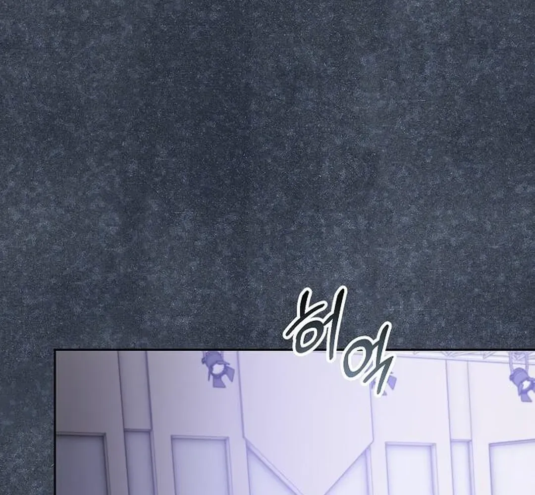 Genius Actors Aura Chapter 81 page 77 - 