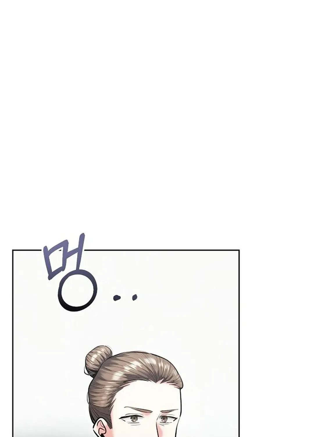 Genius Actors Aura Chapter 82 page 1 - 