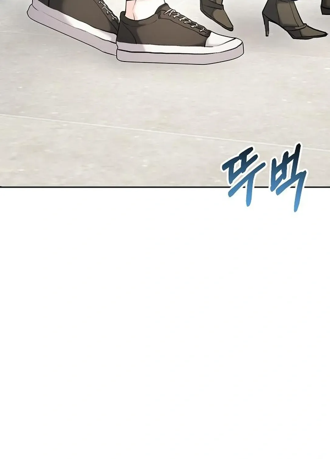 Genius Actors Aura Chapter 82 page 151 - 
