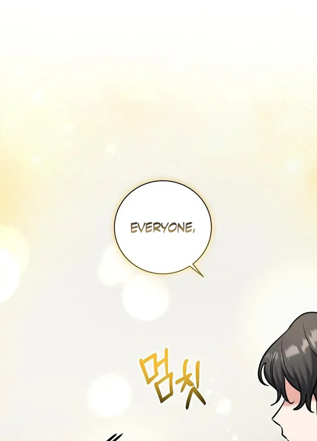 Genius Actors Aura Chapter 82 page 159 - 