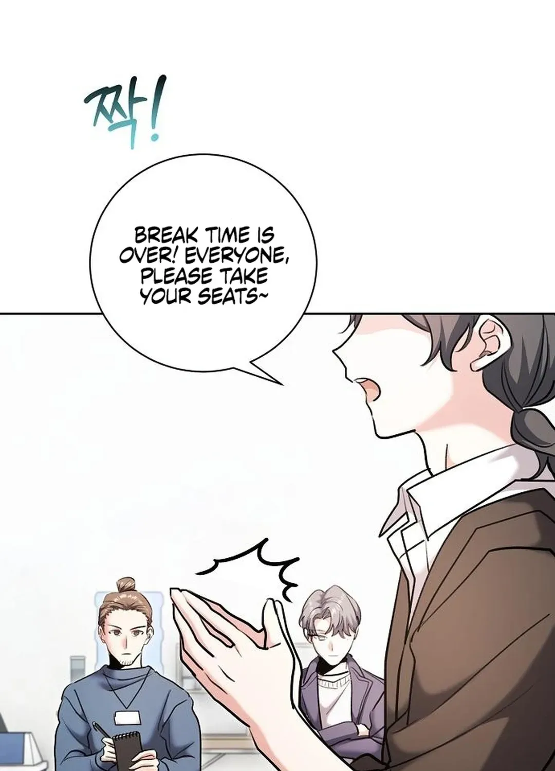 Genius Actors Aura Chapter 82 page 5 - 