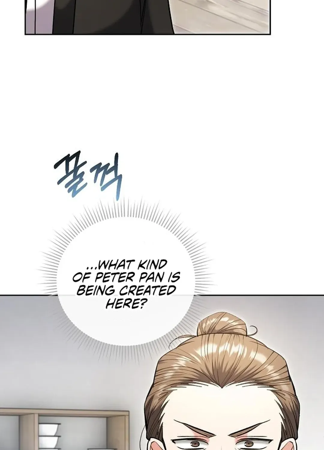Genius Actors Aura Chapter 82 page 46 - 