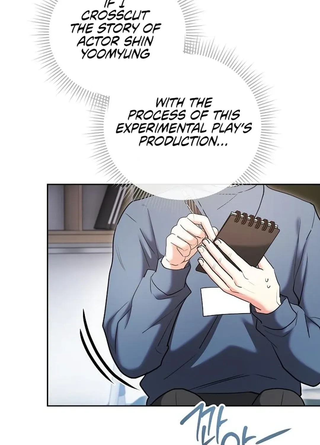 Genius Actors Aura Chapter 82 page 48 - 