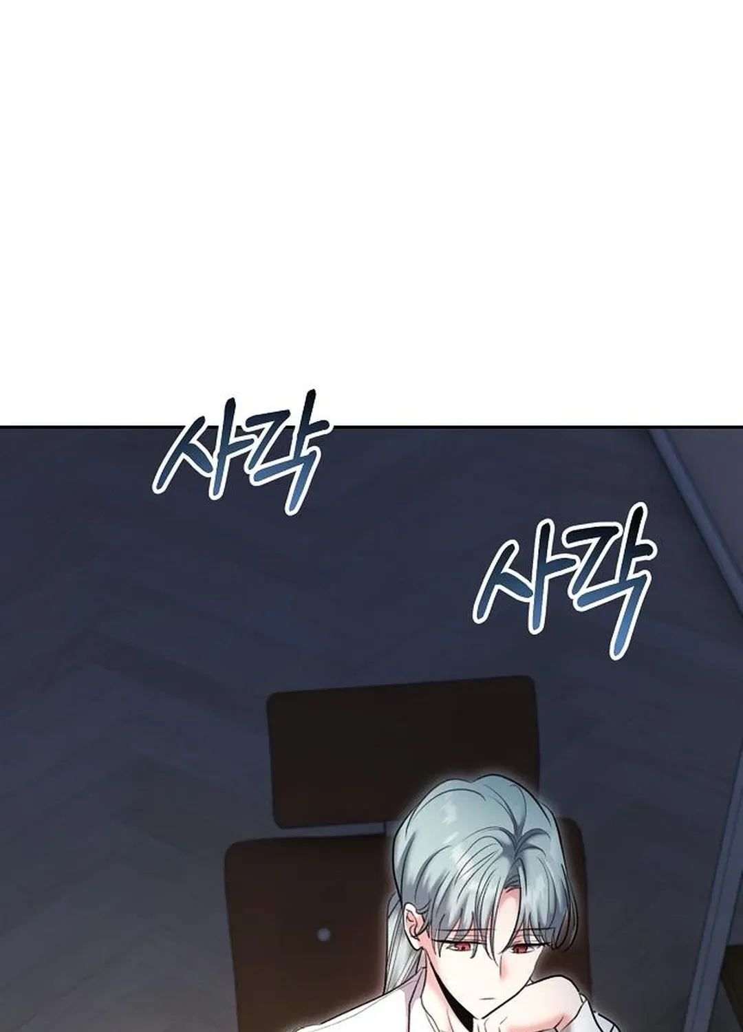 Genius Actors Aura Chapter 82 page 57 - 
