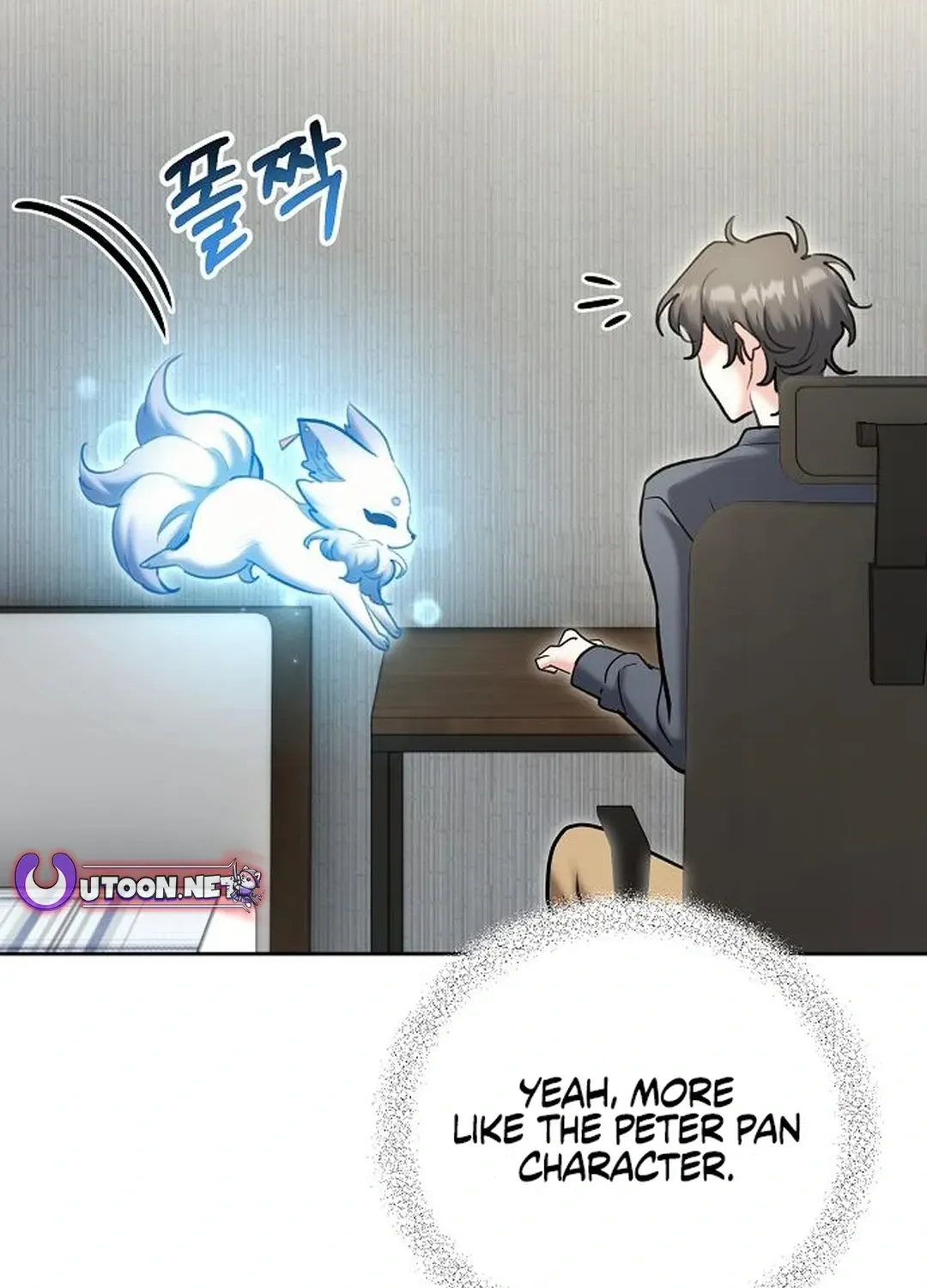 Genius Actors Aura Chapter 82 page 88 - 