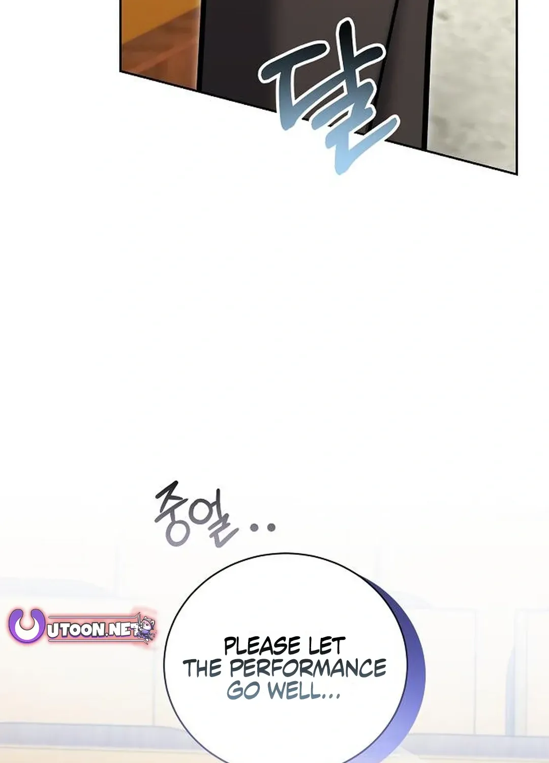Genius Actors Aura Chapter 83 page 11 - 