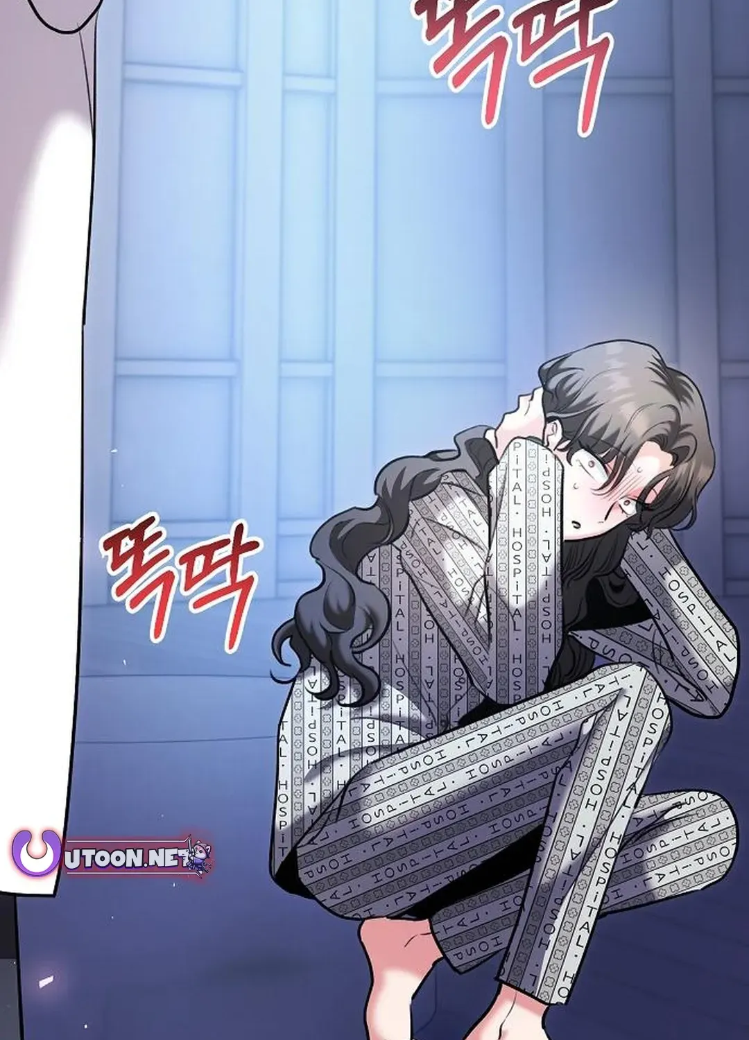 Genius Actors Aura Chapter 83 page 102 - 