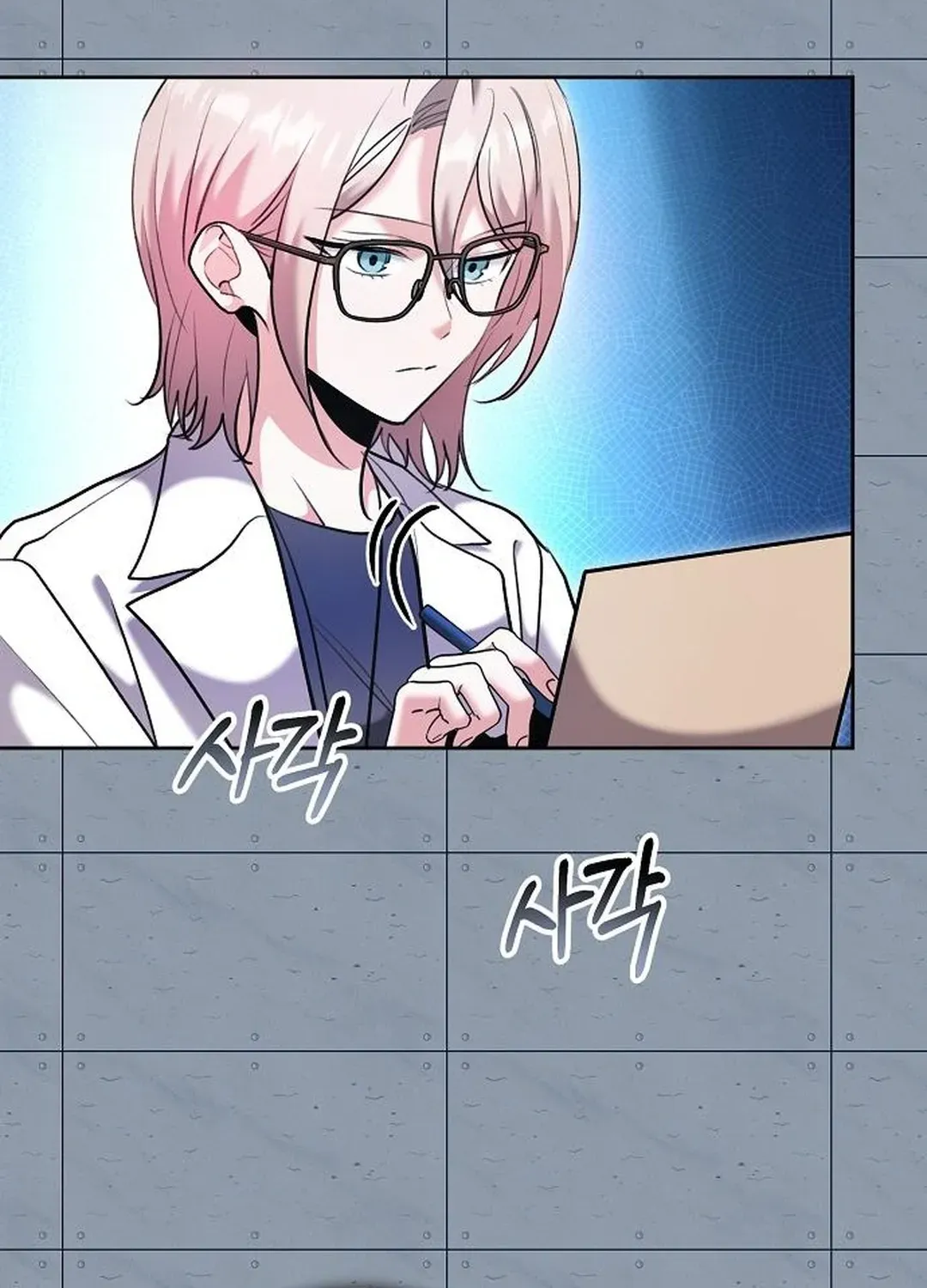 Genius Actors Aura Chapter 83 page 104 - 