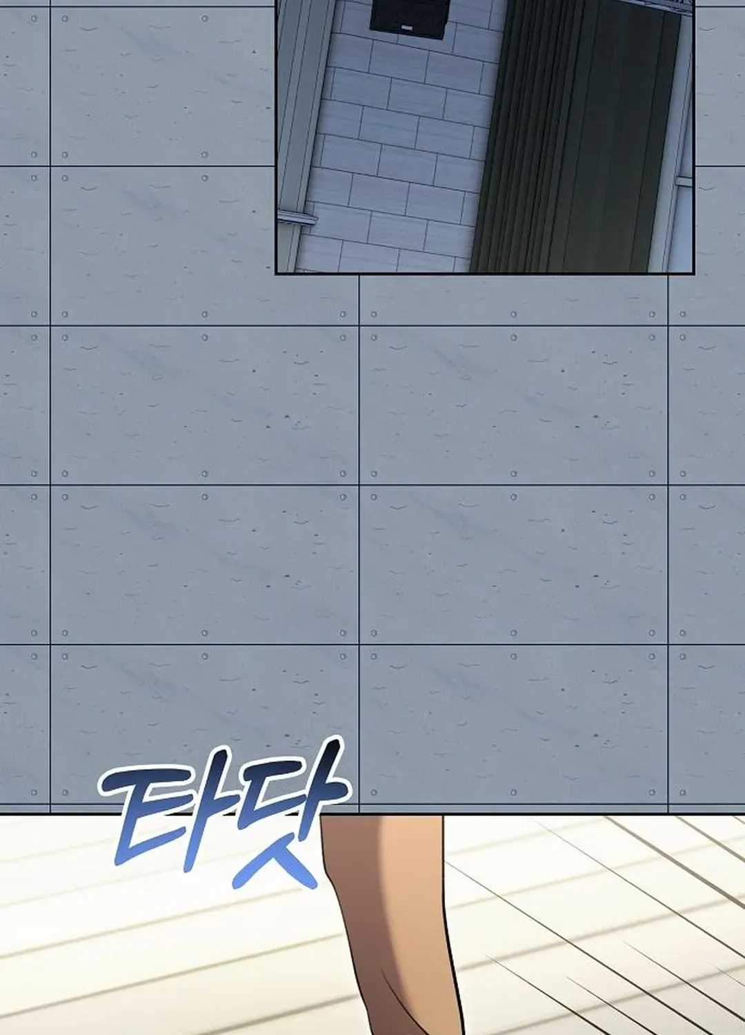 Genius Actors Aura Chapter 83 page 110 - 