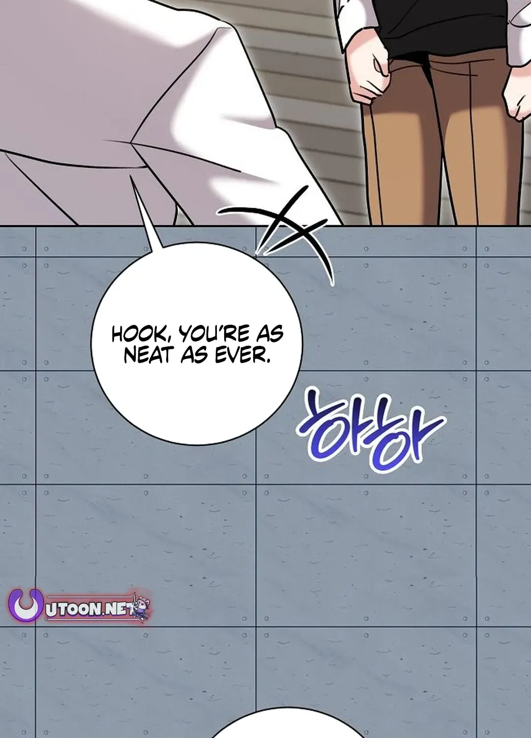 Genius Actors Aura Chapter 83 page 116 - 