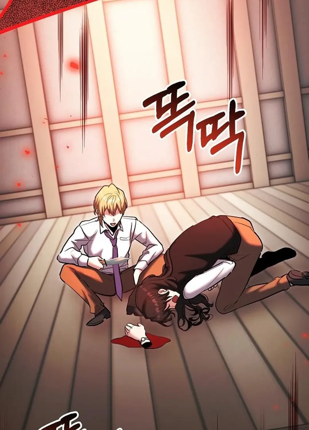 Genius Actors Aura Chapter 83 page 157 - 