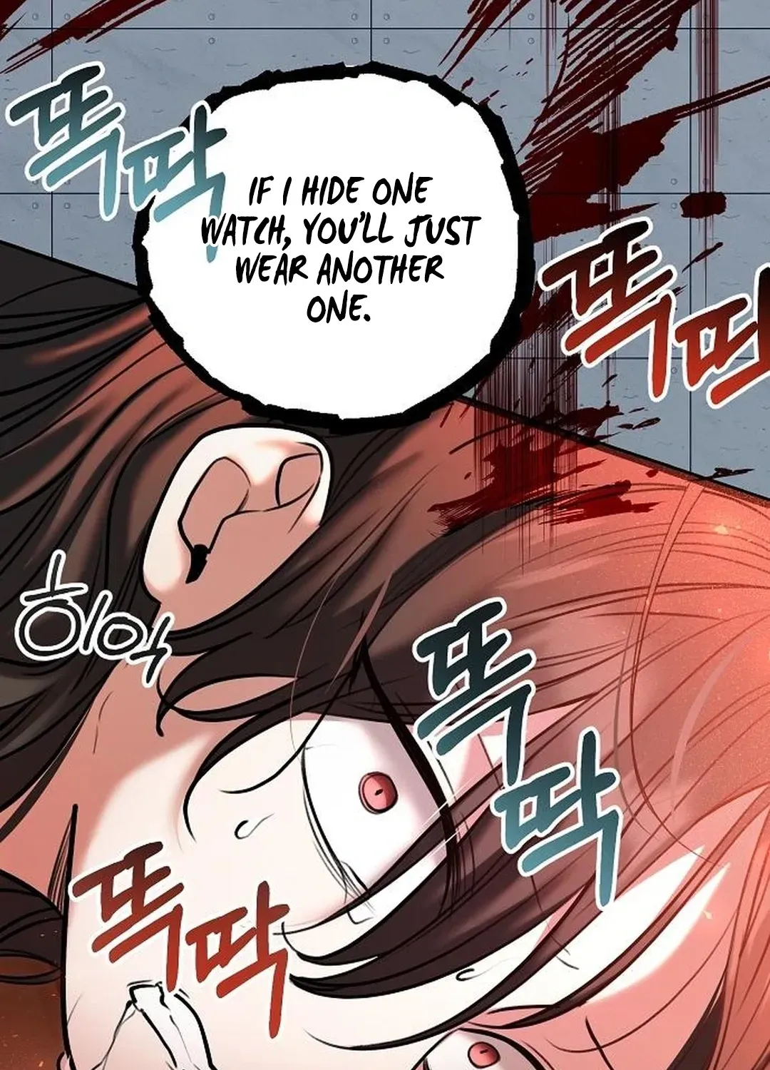 Genius Actors Aura Chapter 83 page 159 - 