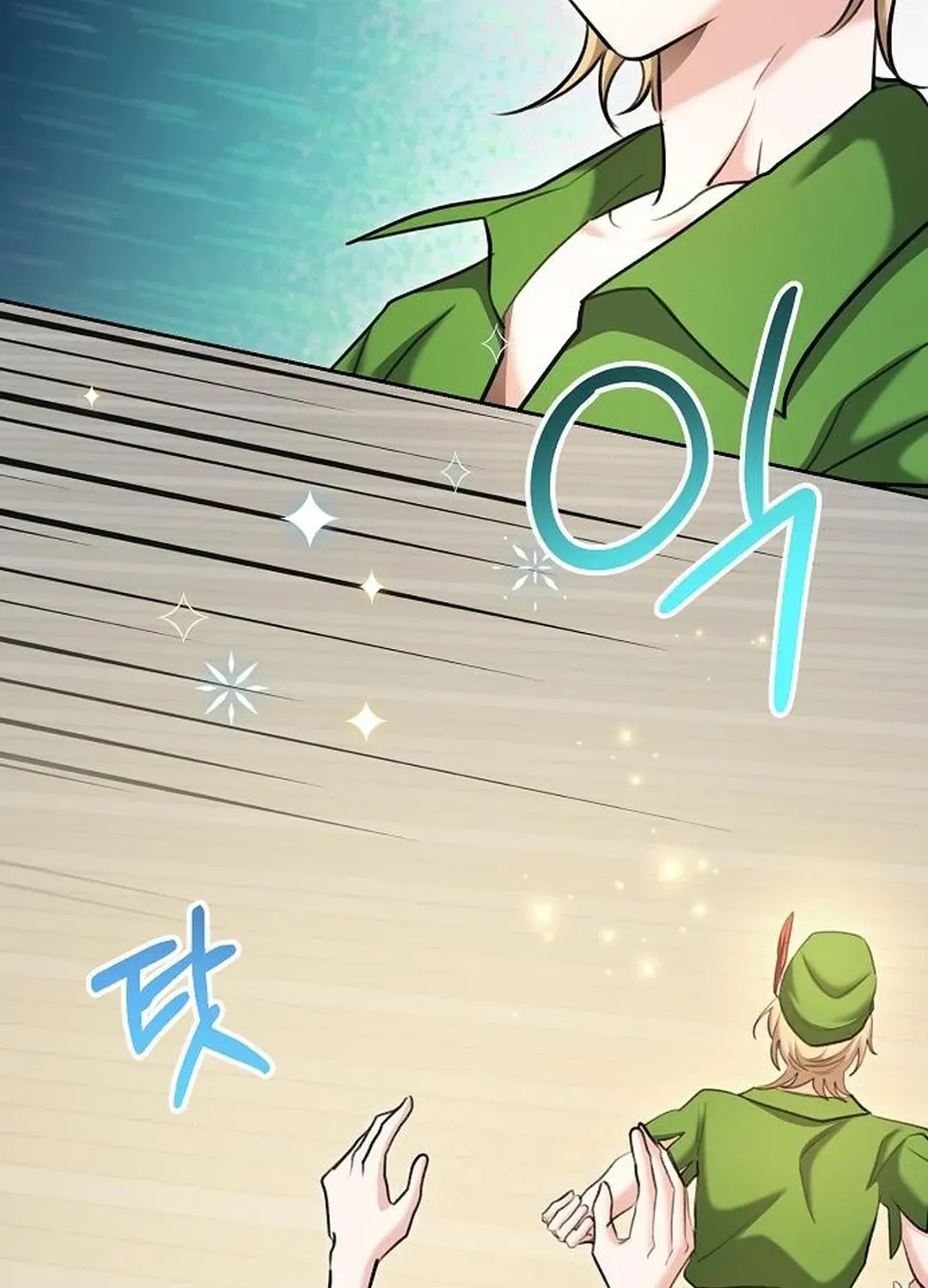 Genius Actors Aura Chapter 83 page 27 - 