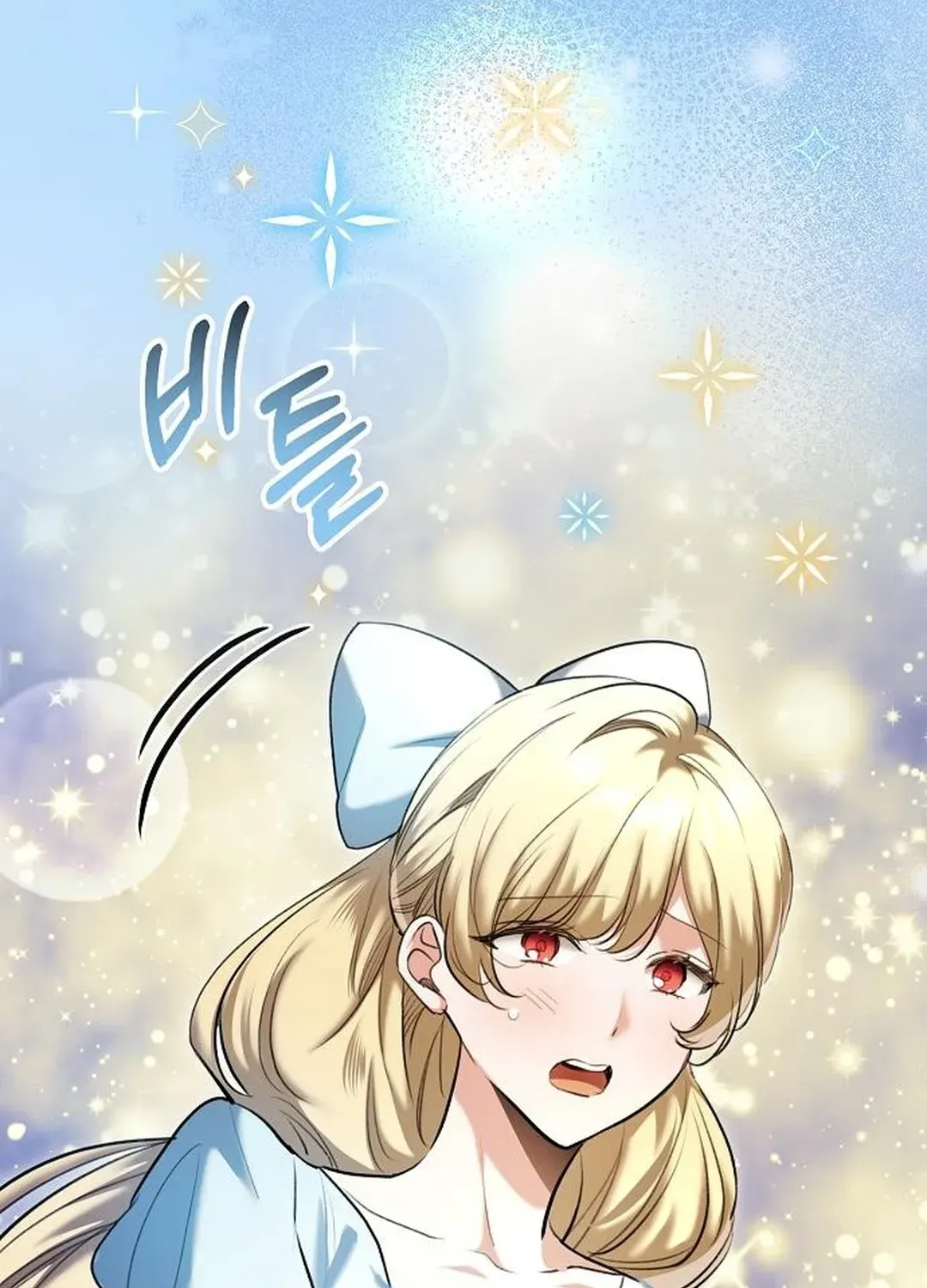 Genius Actors Aura Chapter 83 page 38 - 