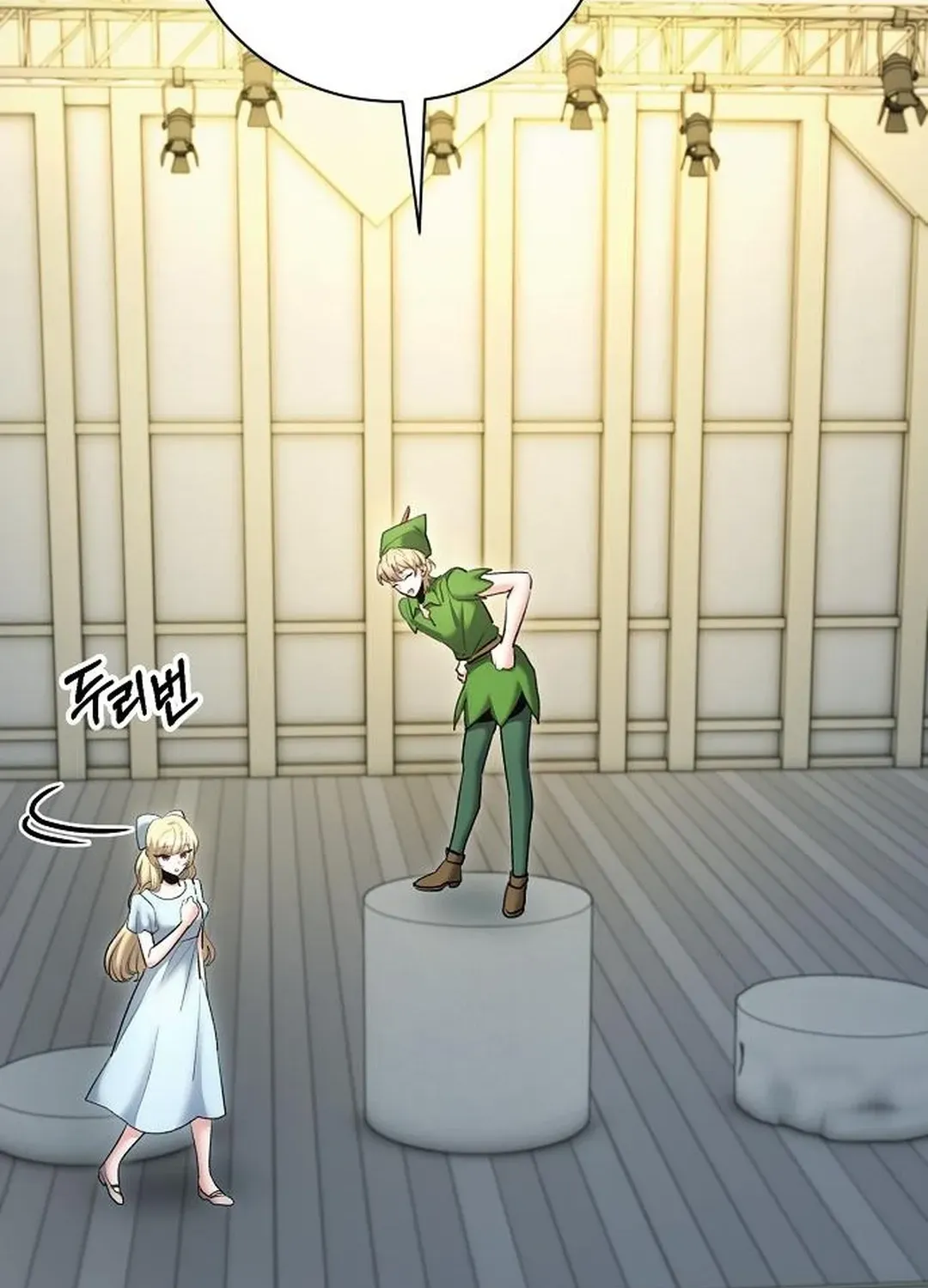 Genius Actors Aura Chapter 83 page 41 - 
