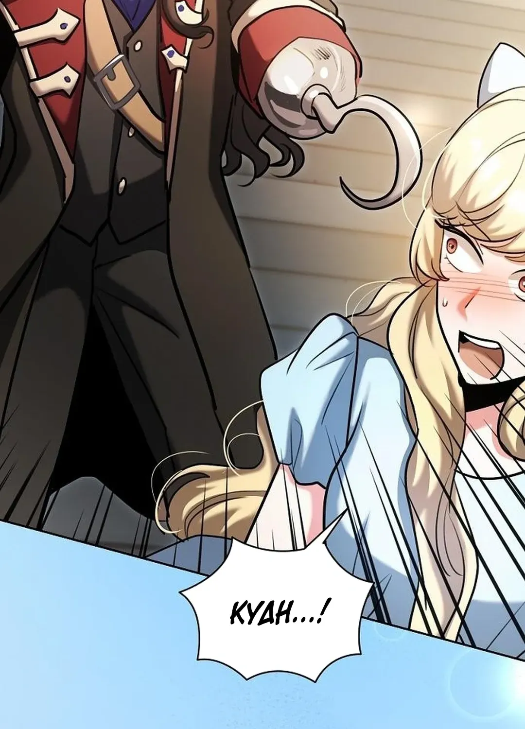 Genius Actors Aura Chapter 83 page 51 - 
