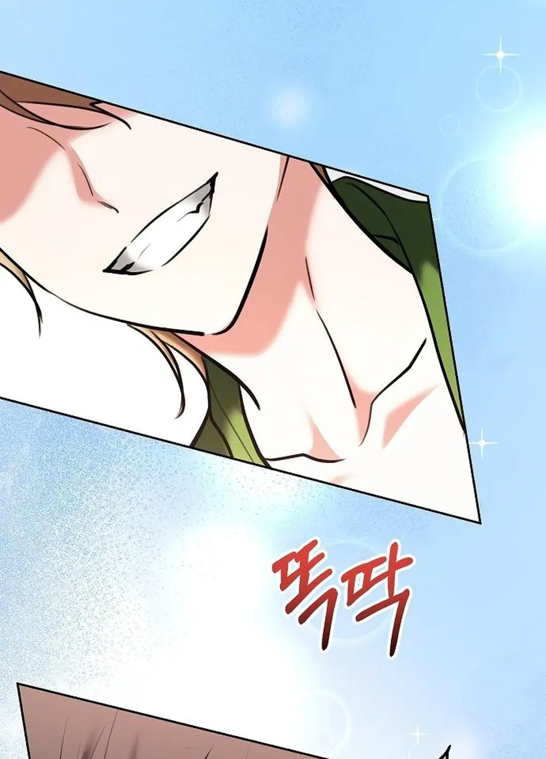 Genius Actors Aura Chapter 83 page 52 - 
