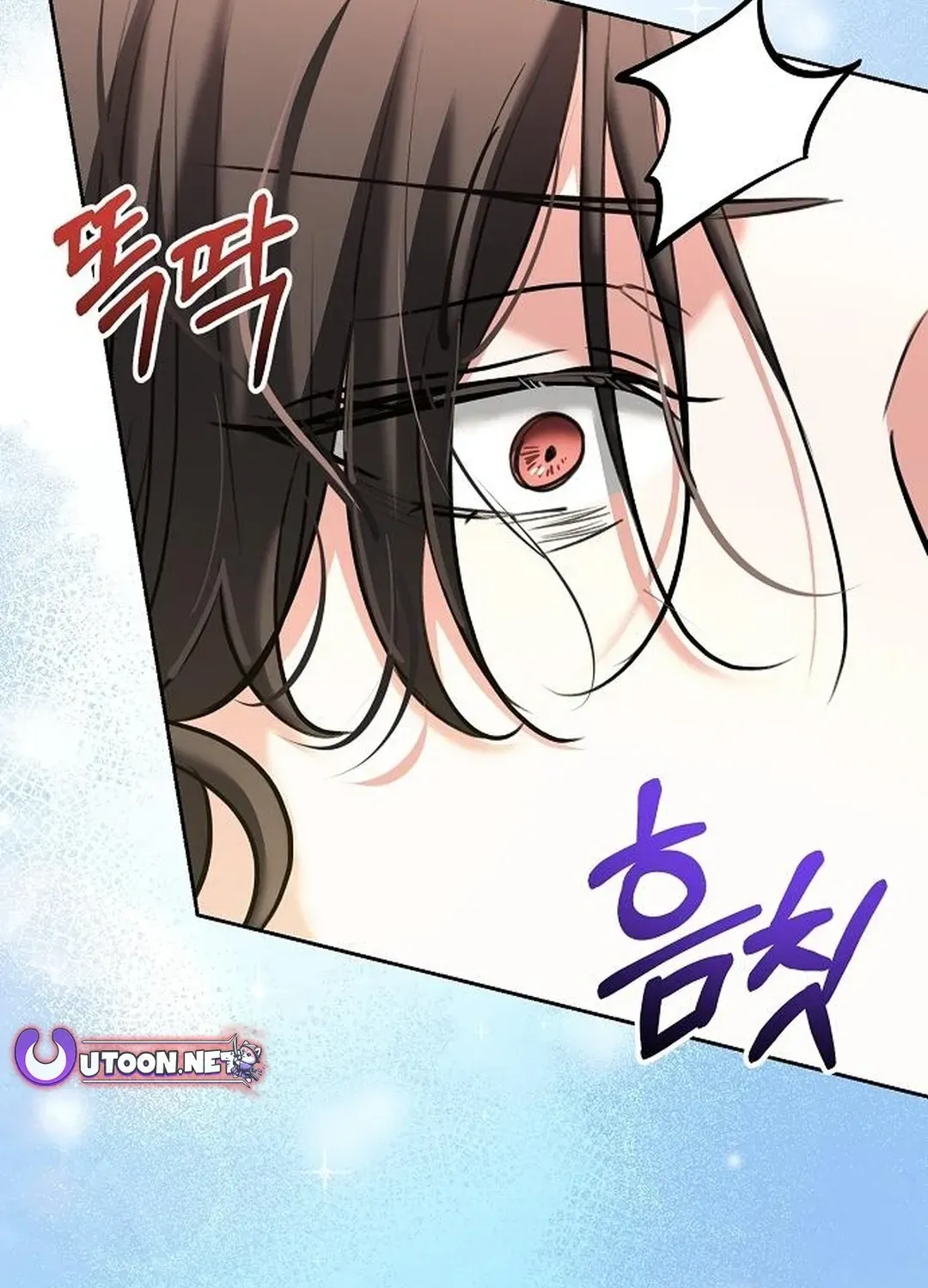 Genius Actors Aura Chapter 83 page 53 - 