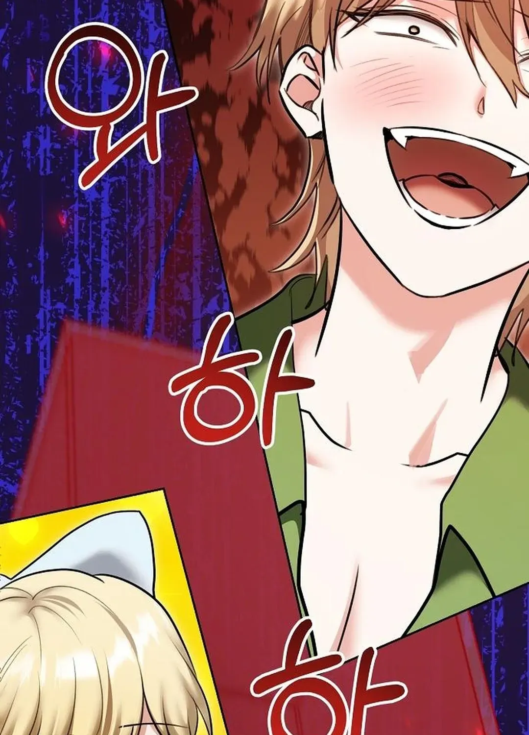 Genius Actors Aura Chapter 83 page 57 - 