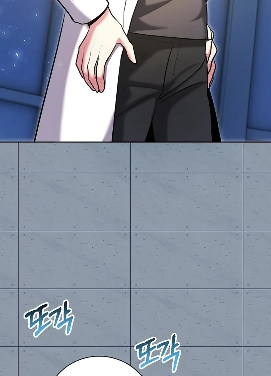 Genius Actors Aura Chapter 83 page 71 - 