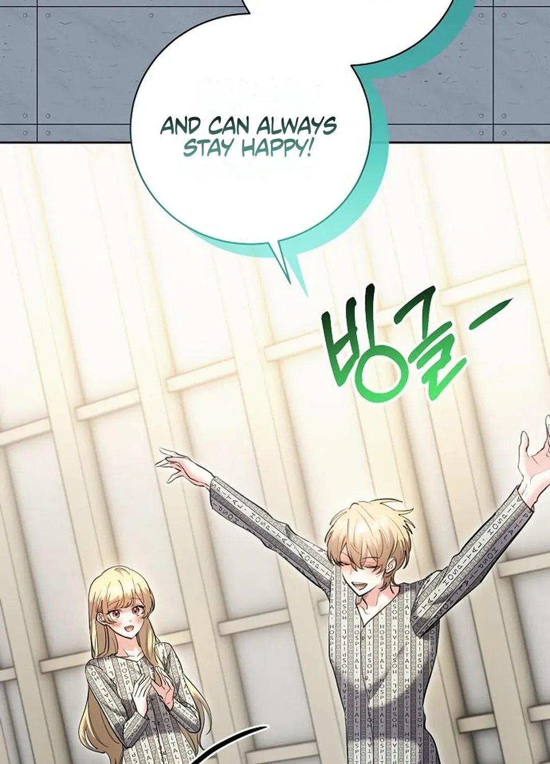 Genius Actors Aura Chapter 83 page 89 - 