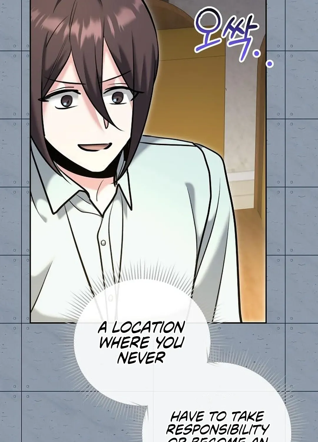 Genius Actors Aura Chapter 83 page 92 - 