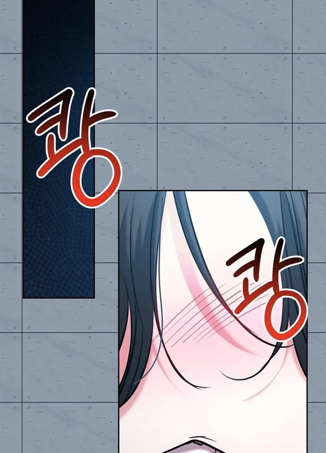 Genius Actors Aura Chapter 83 page 94 - 