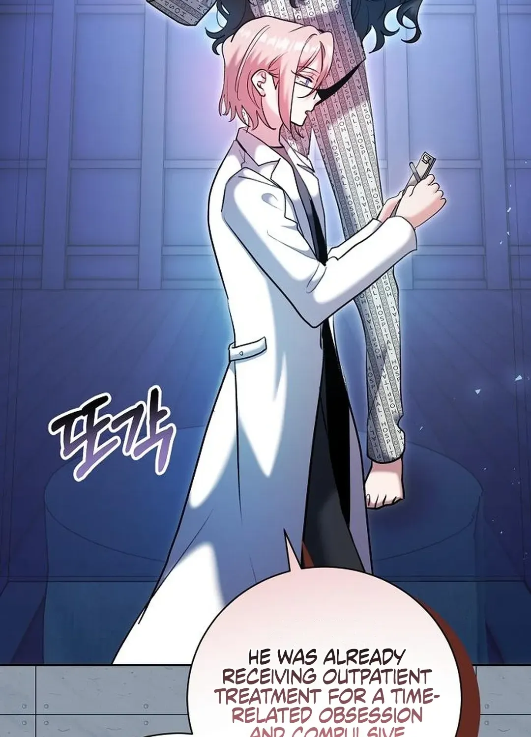 Genius Actors Aura Chapter 83 page 97 - 