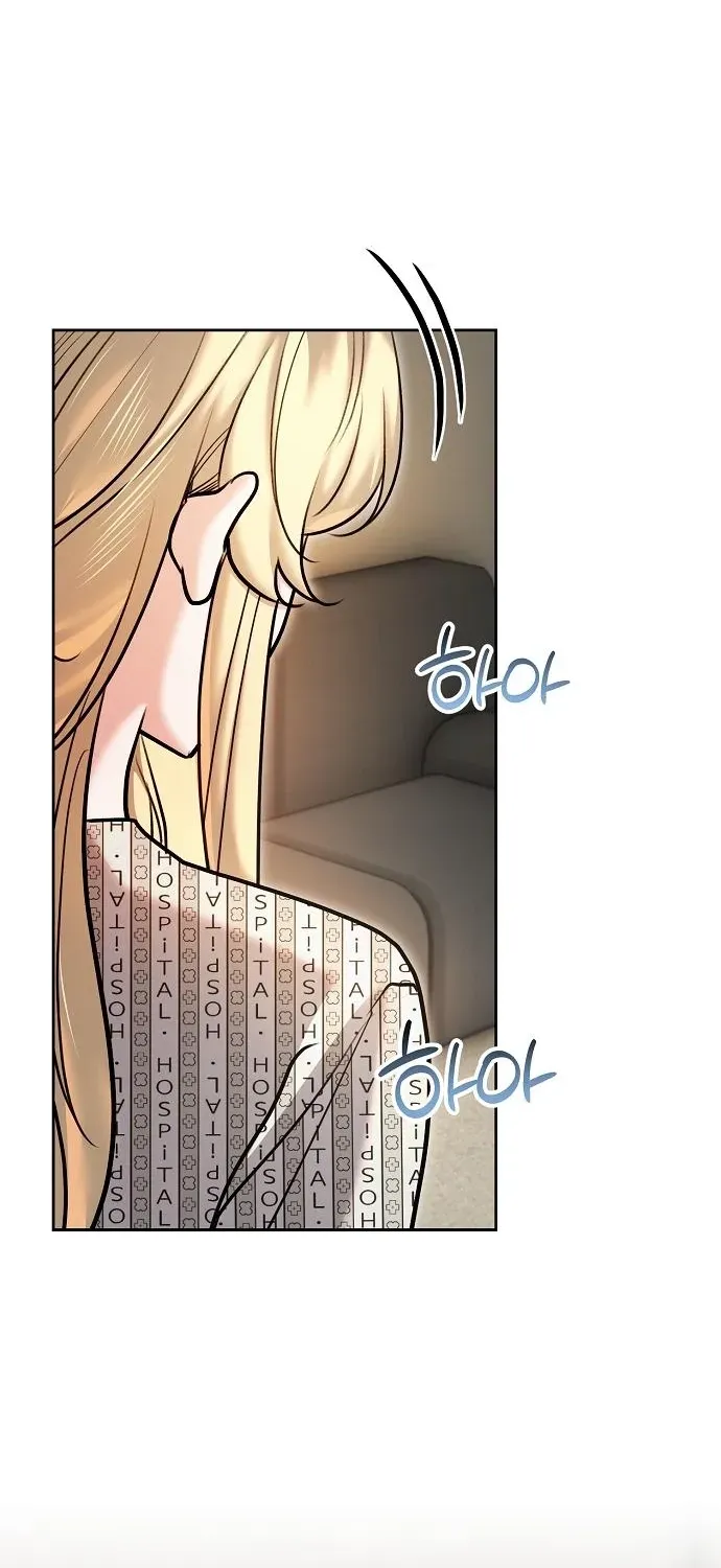 Genius Actors Aura Chapter 84 page 3 - 