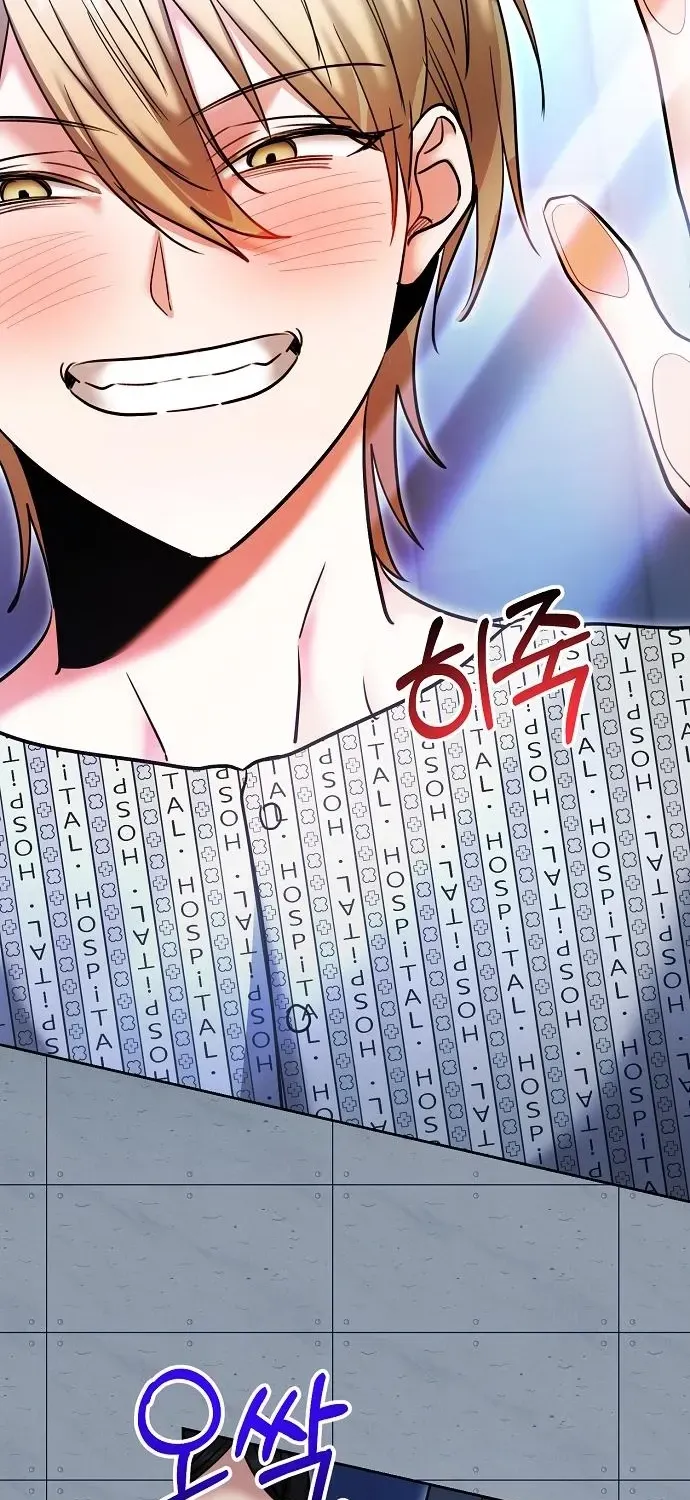 Genius Actors Aura Chapter 84 page 26 - 