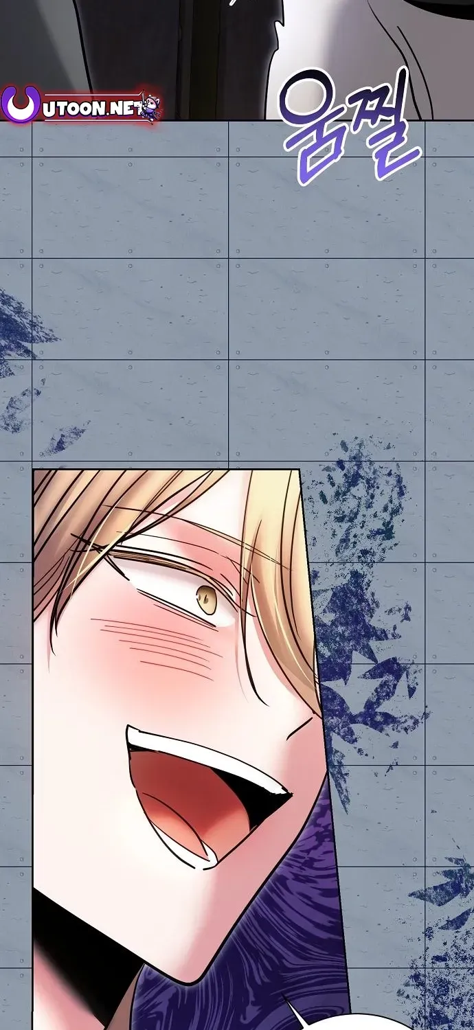 Genius Actors Aura Chapter 84 page 29 - 