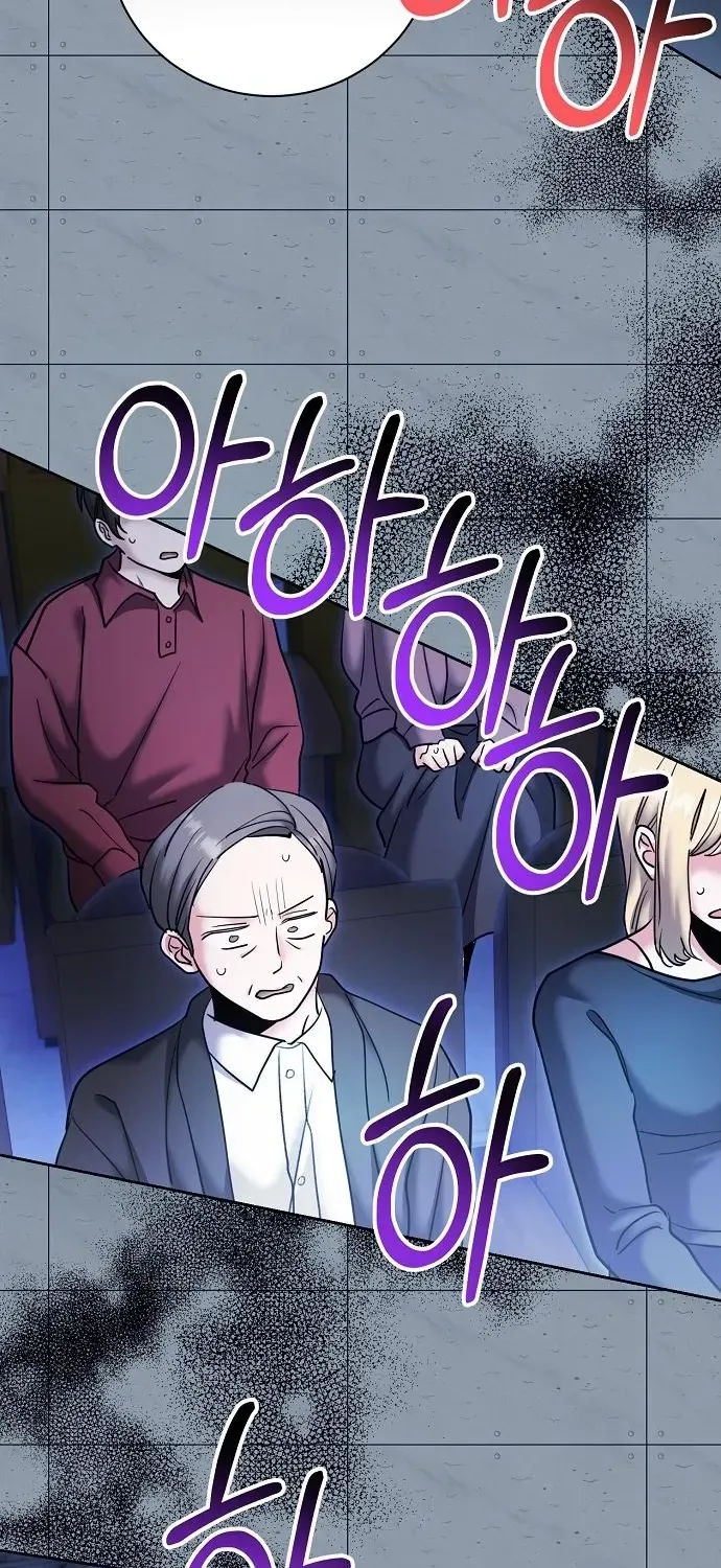 Genius Actors Aura Chapter 84 page 34 - 