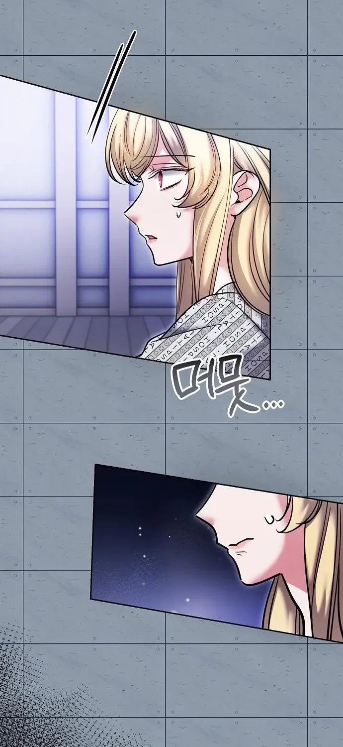 Genius Actors Aura Chapter 84 page 48 - 
