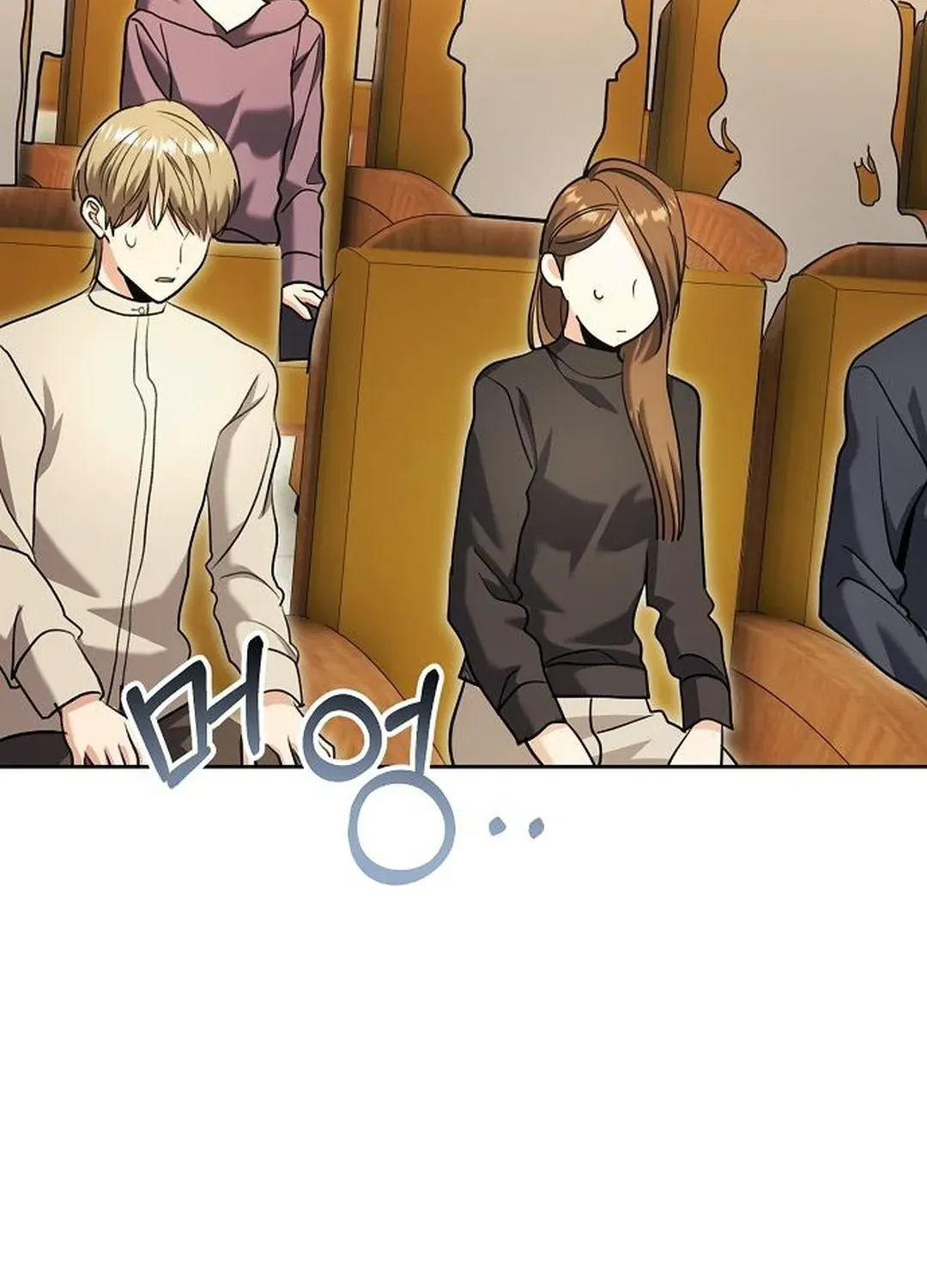 Genius Actors Aura Chapter 85 page 106 - 