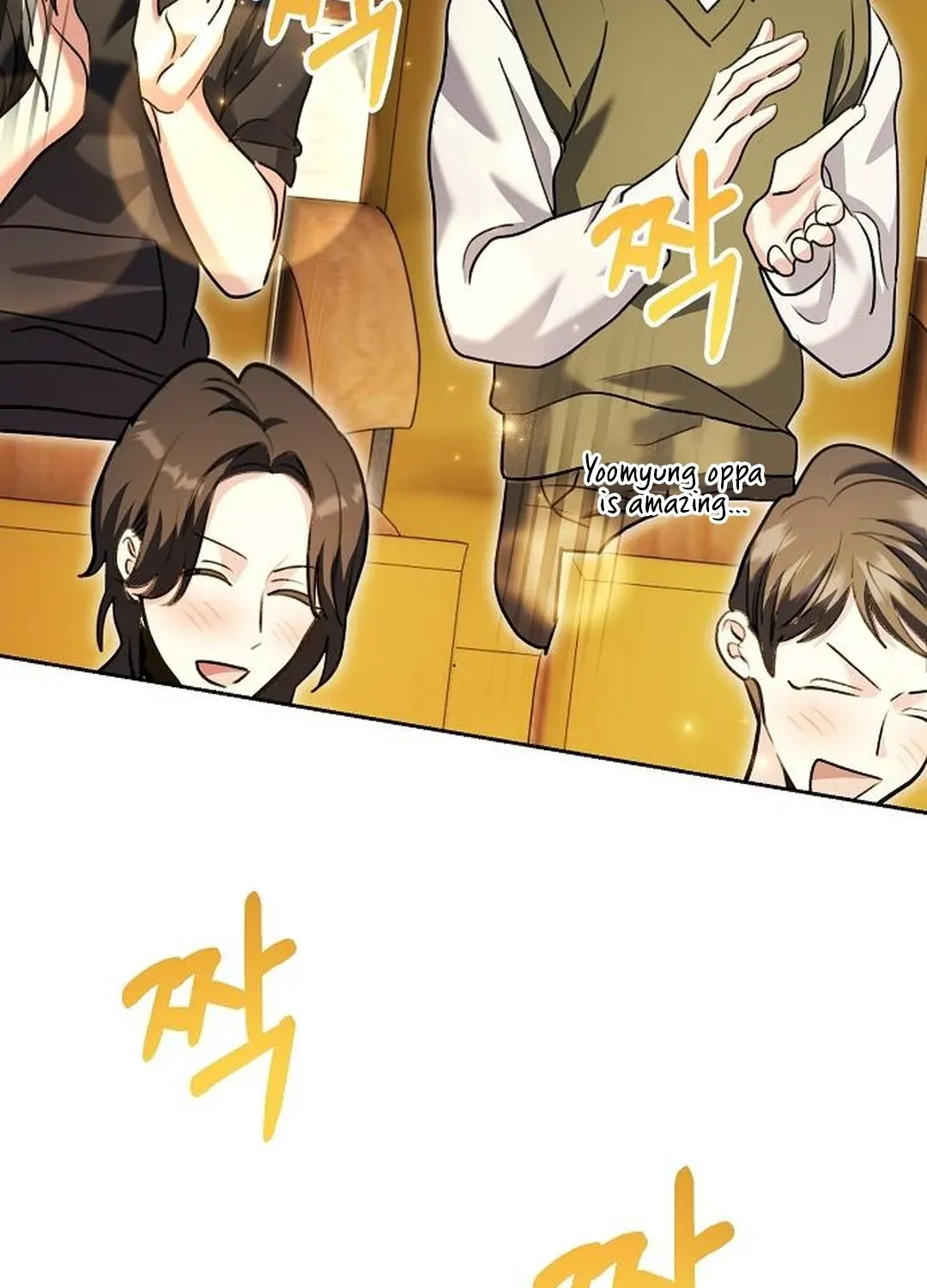 Genius Actors Aura Chapter 85 page 110 - 