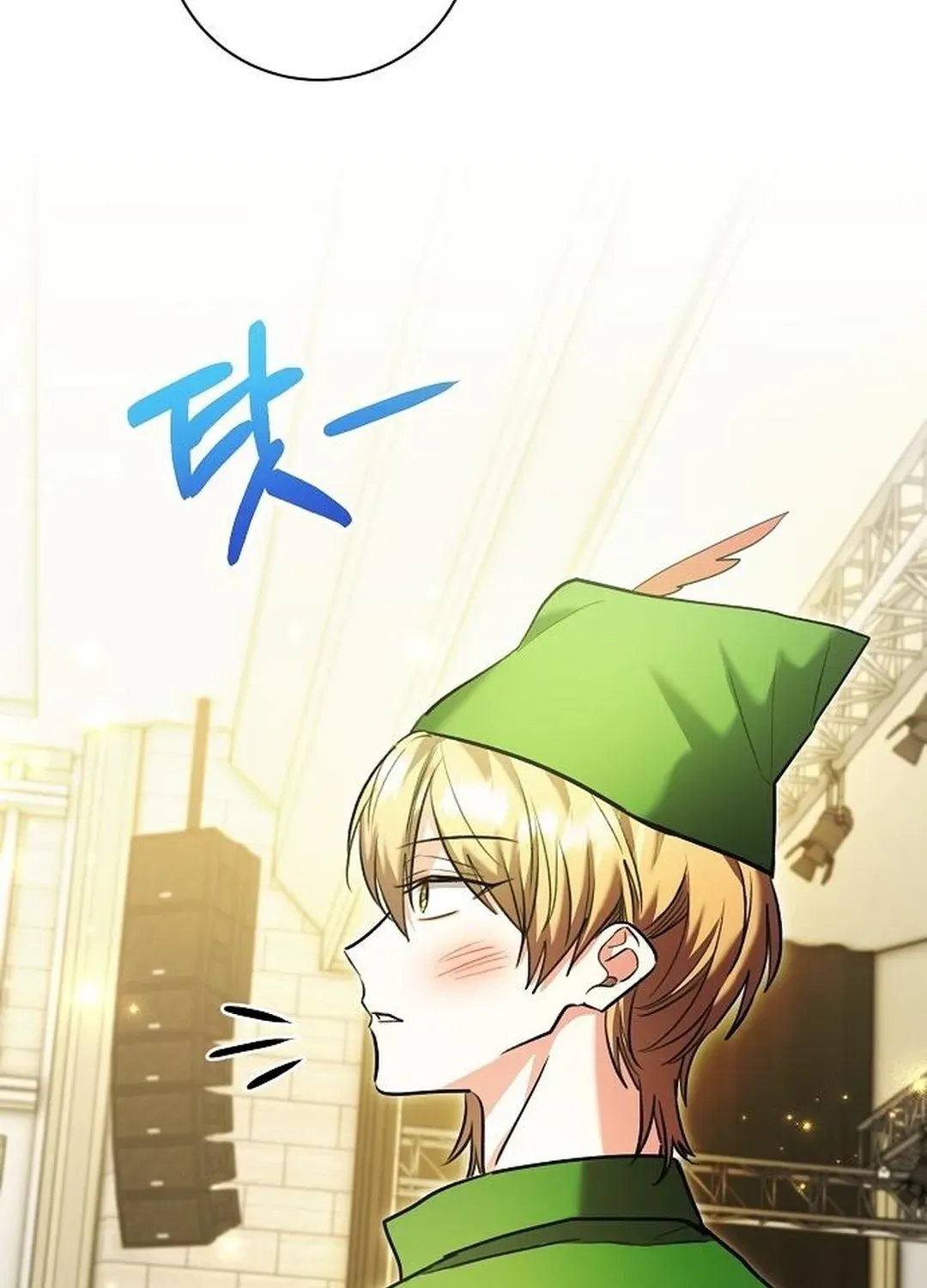 Genius Actors Aura Chapter 85 page 117 - 