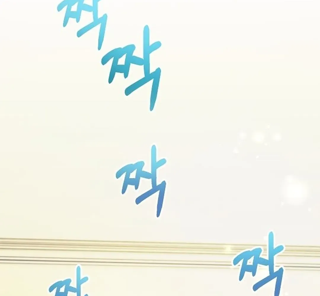 Genius Actors Aura Chapter 85 page 119 - 