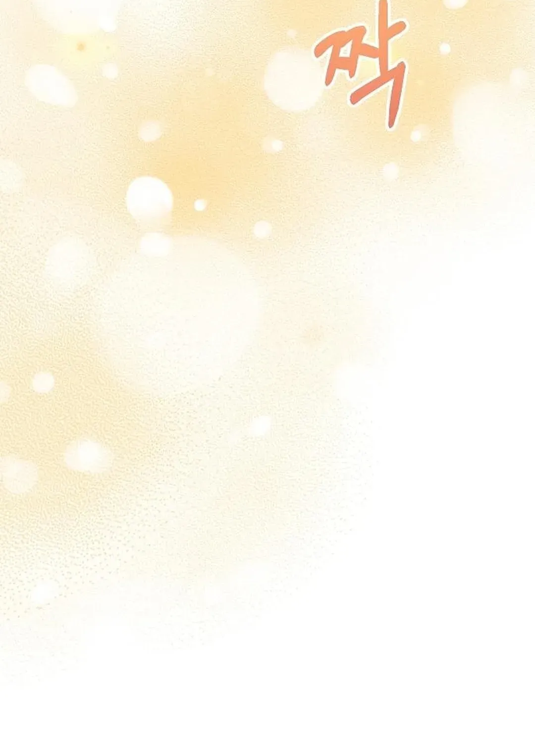 Genius Actors Aura Chapter 85 page 138 - 